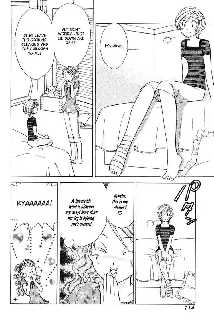 Orange Yane no Chiisana Ie Chapter 61 16
